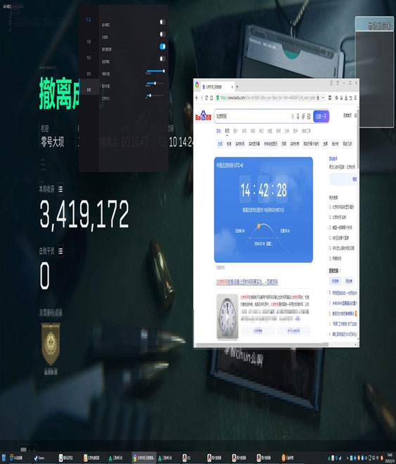 三角洲外挂用处大吗软件效果